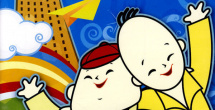 国产中文欧美